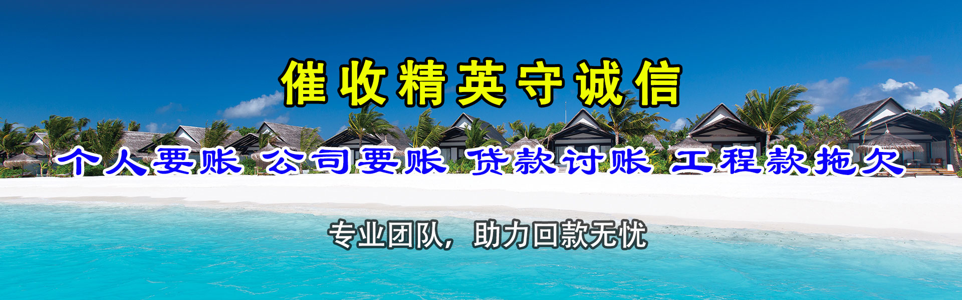 宜州清钱公司